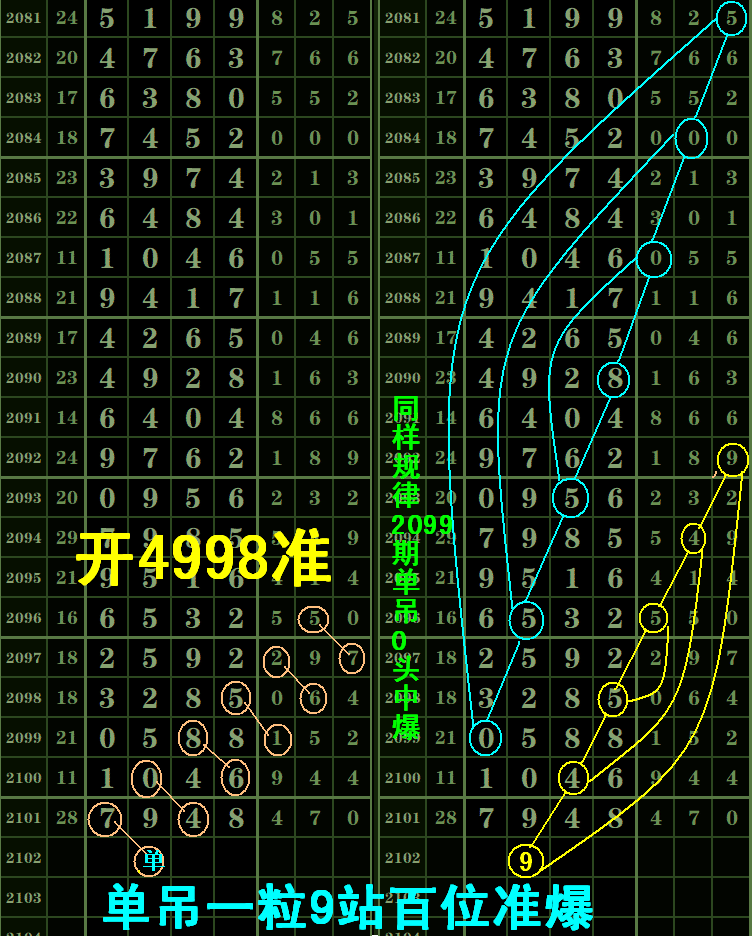88001.png