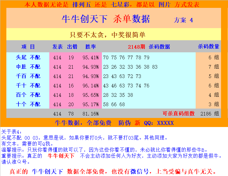 2148-TQ-4.png