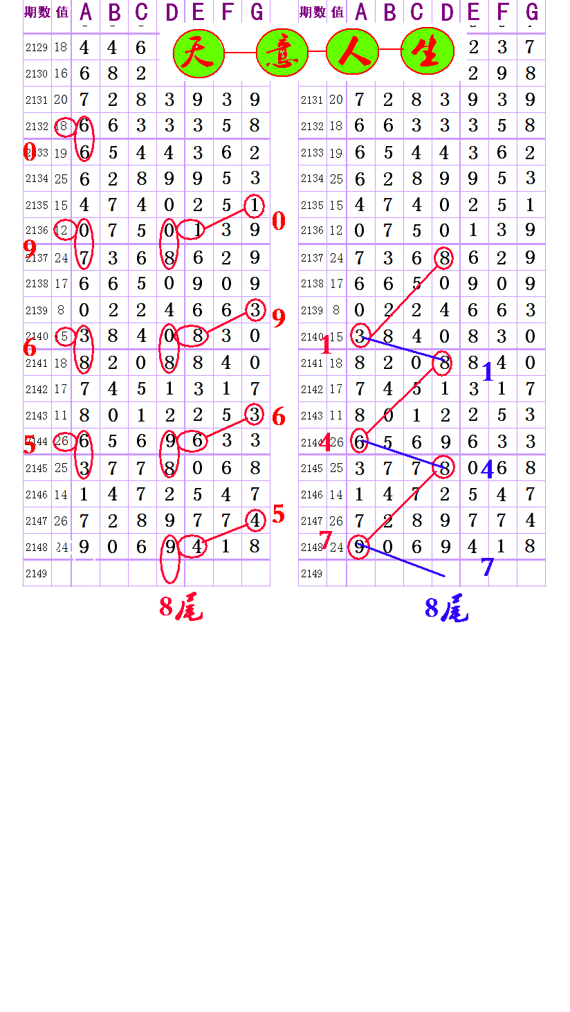 8β.gif