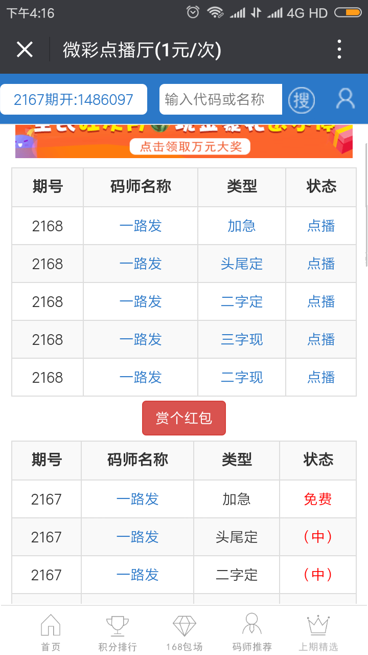 Screenshot_2018-07-01-16-16-37-308_com.tencent.mm.png