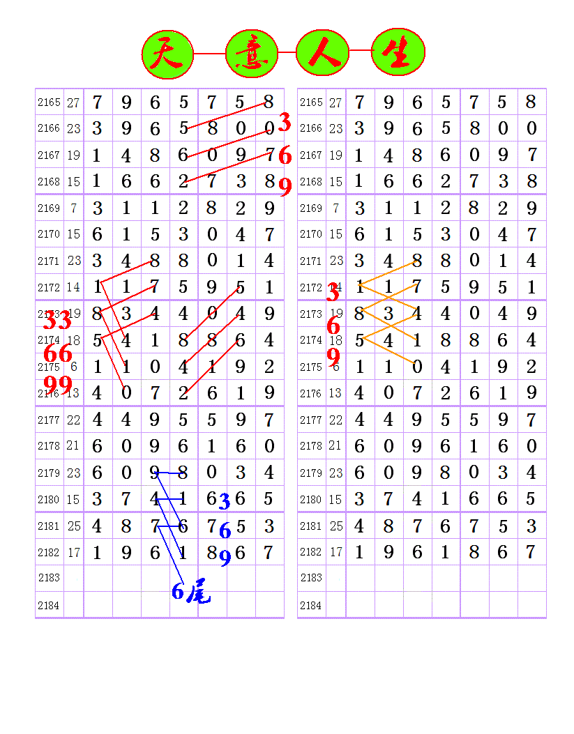 8β.gif