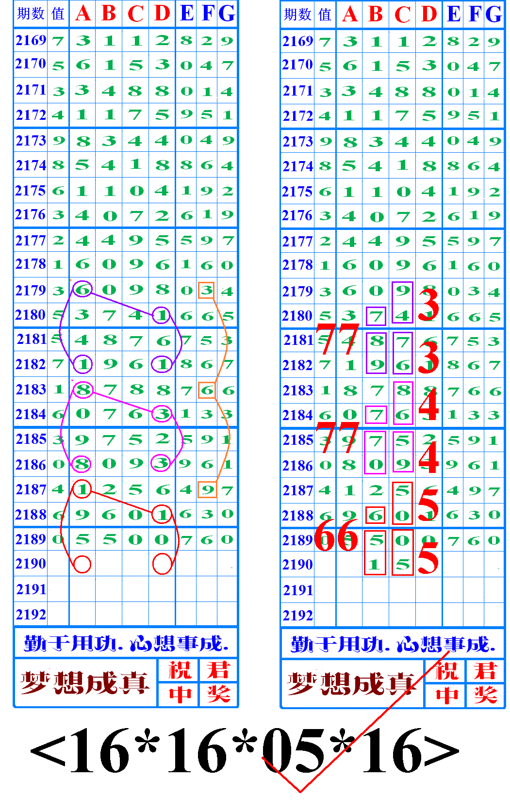 205717ye5exc4tefnci3nj.gif