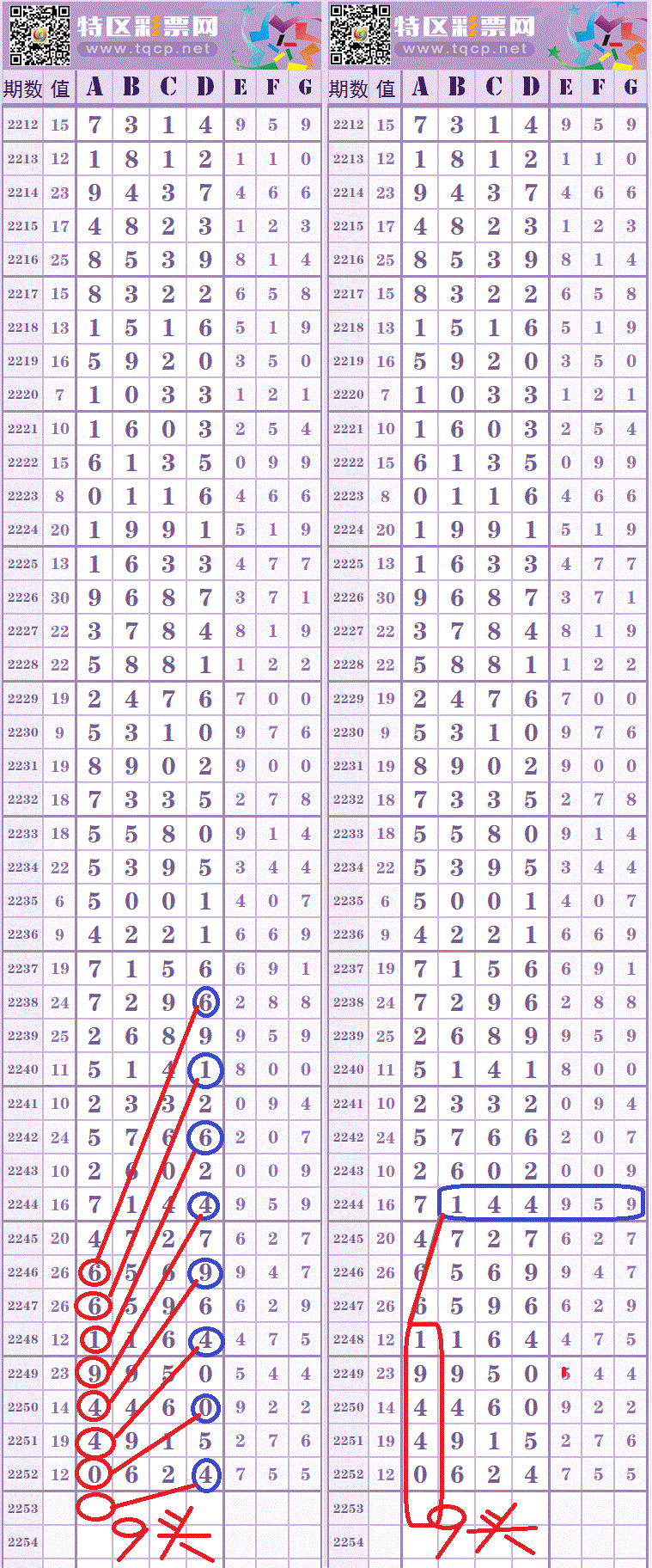 205100de3l3rrorol32xom (1).gif