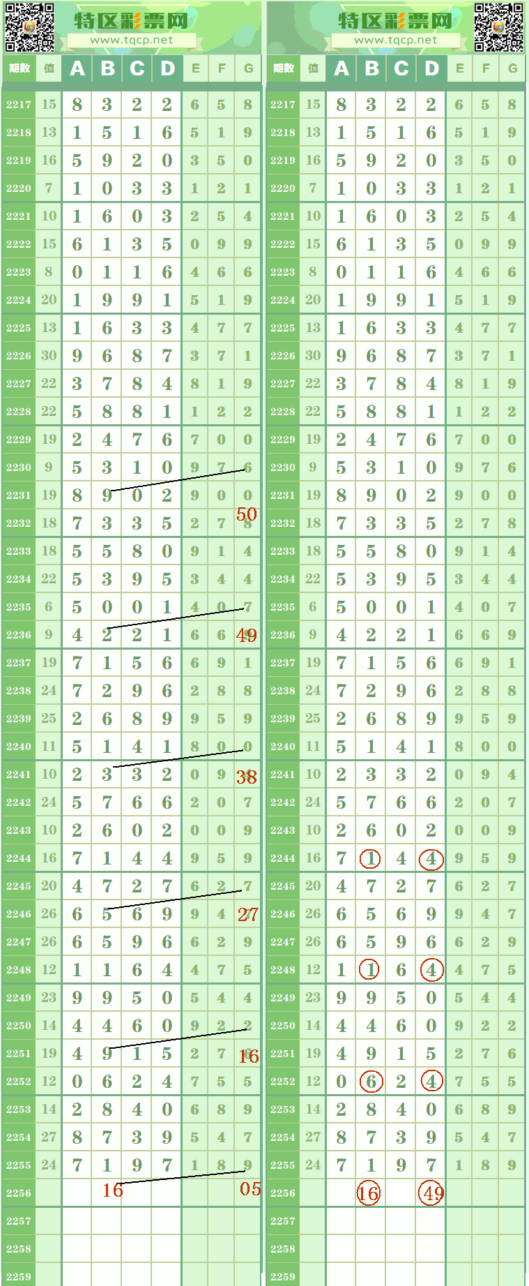 204728ocin9llczitzt9ii10.GIF