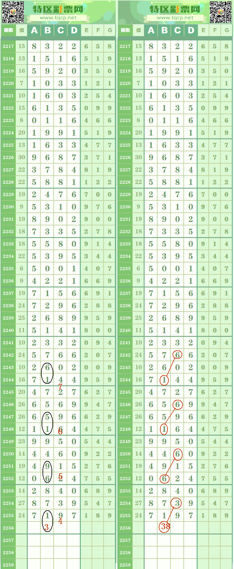 204728ocin9llczitzt9ii12.GIF