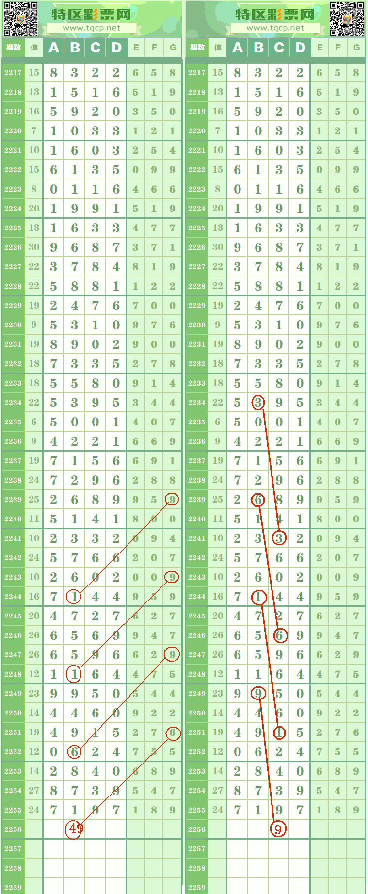 204728ocin9llczitzt9ii13.GIF