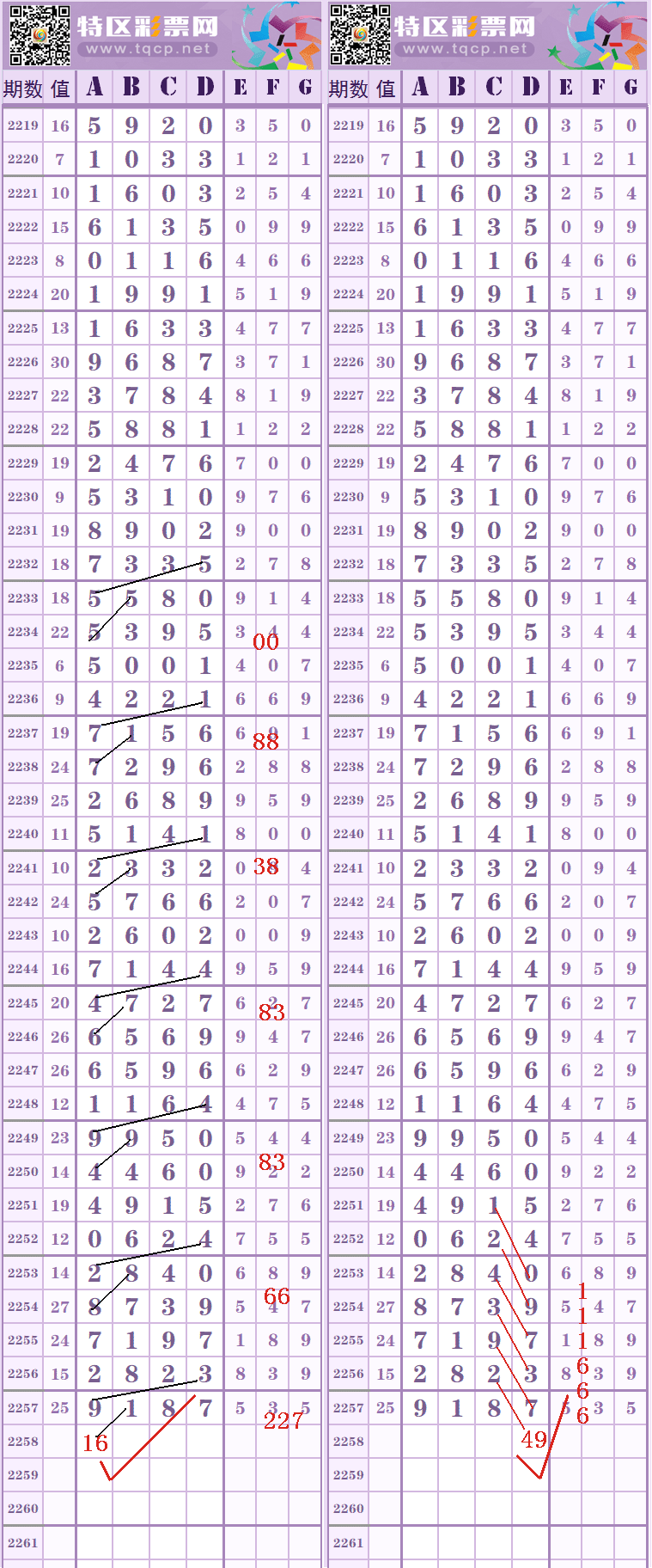 210312v69afojhrisf6omk02.GIF