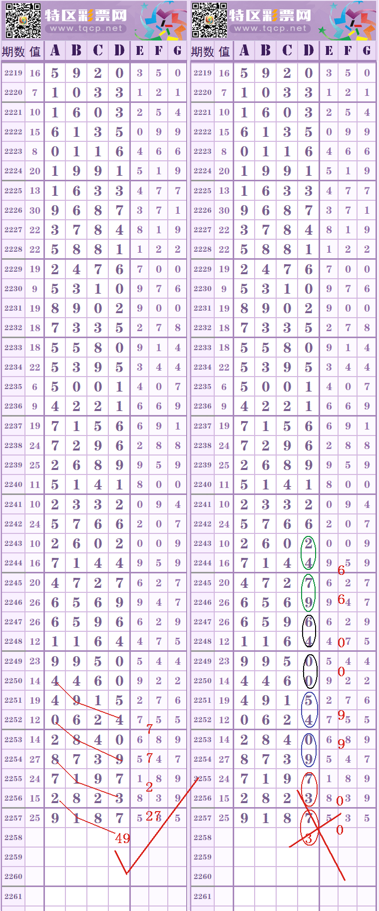 210312v69afojhrisf6omk06.GIF