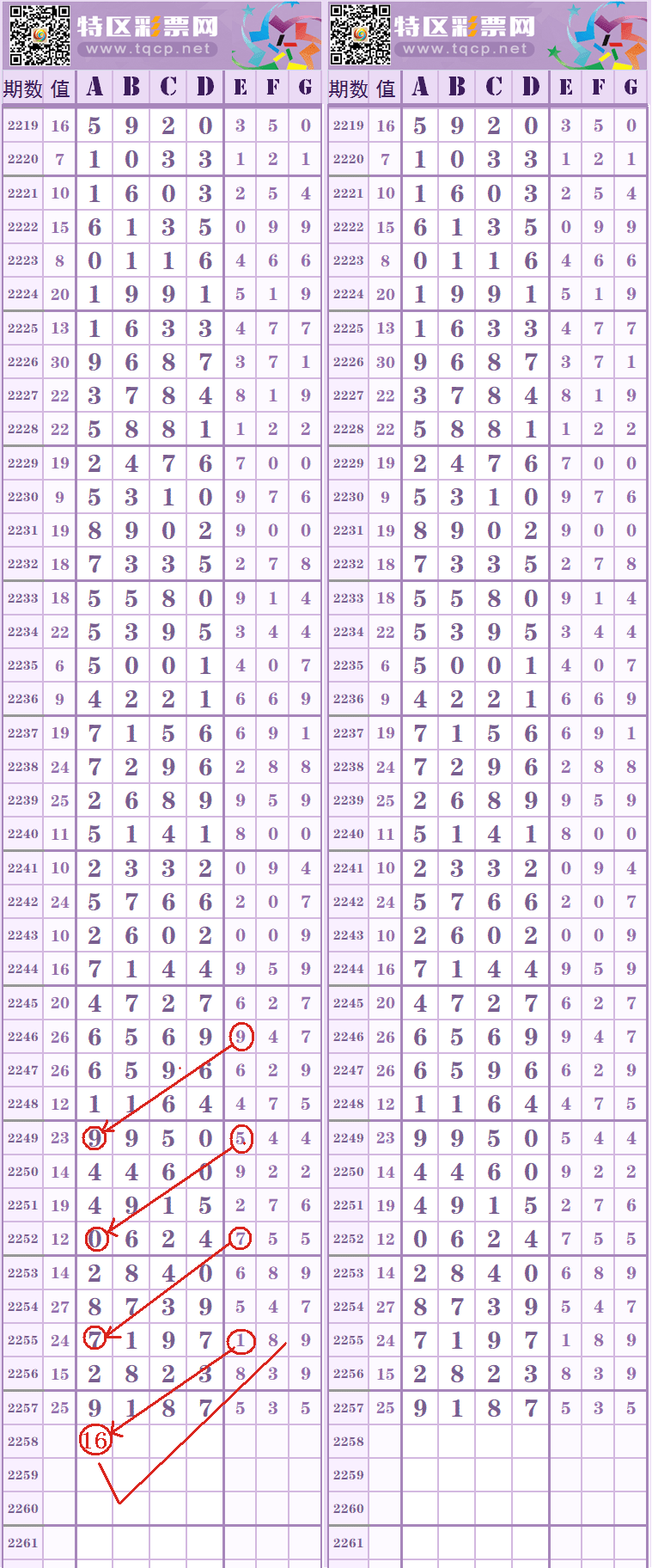 210312v69afojhrisf6omk08.GIF