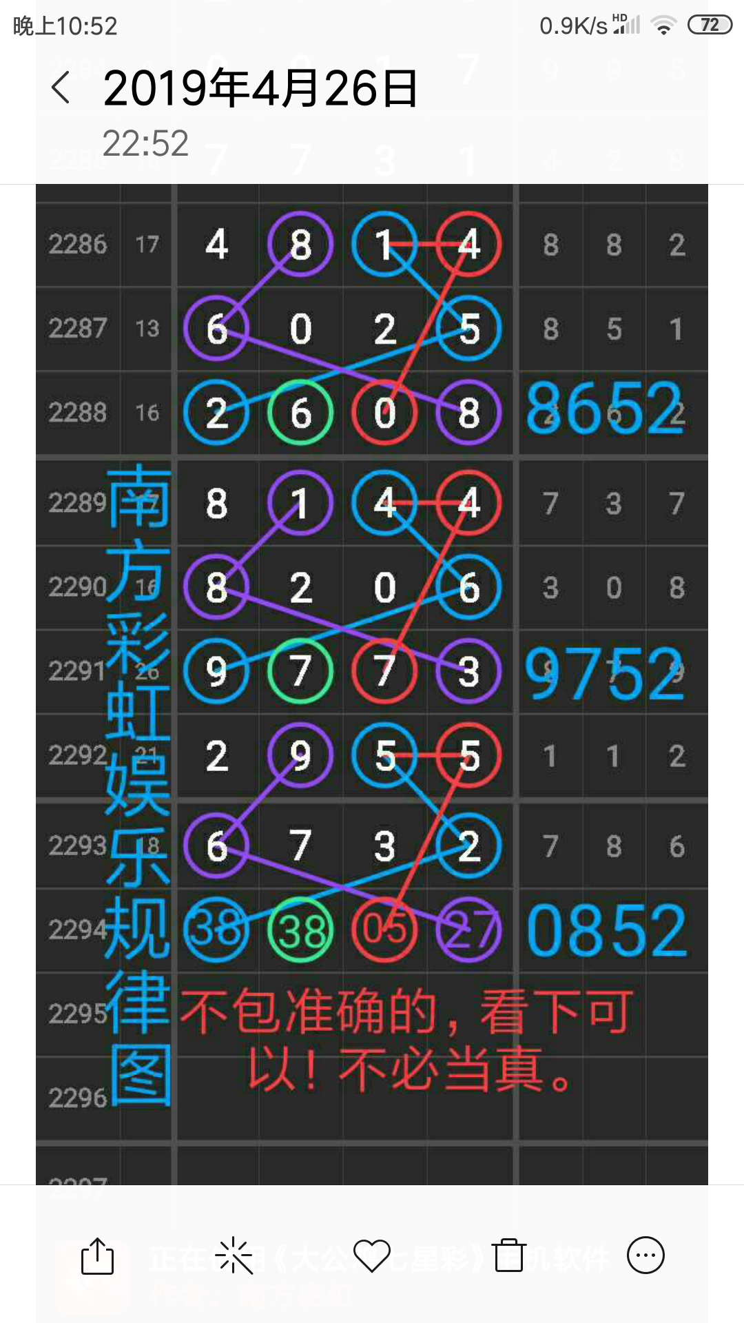 Screenshot_2019-04-26-22-52-26-197_com.miui.gallery.png
