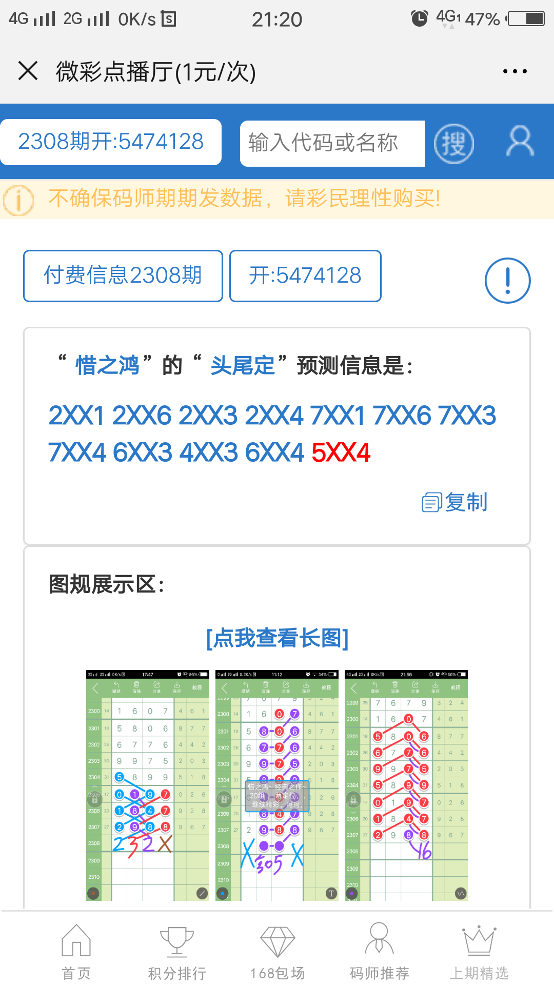 超级截屏_20190531_212030.png