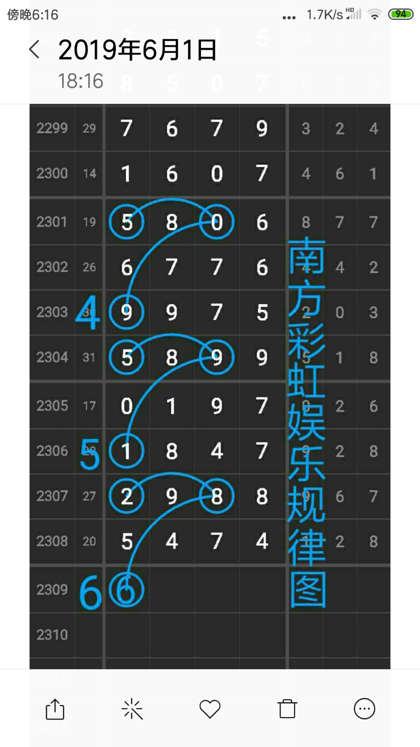 Screenshot_2019-06-01-18-16-32-333_com.miui.gallery.png