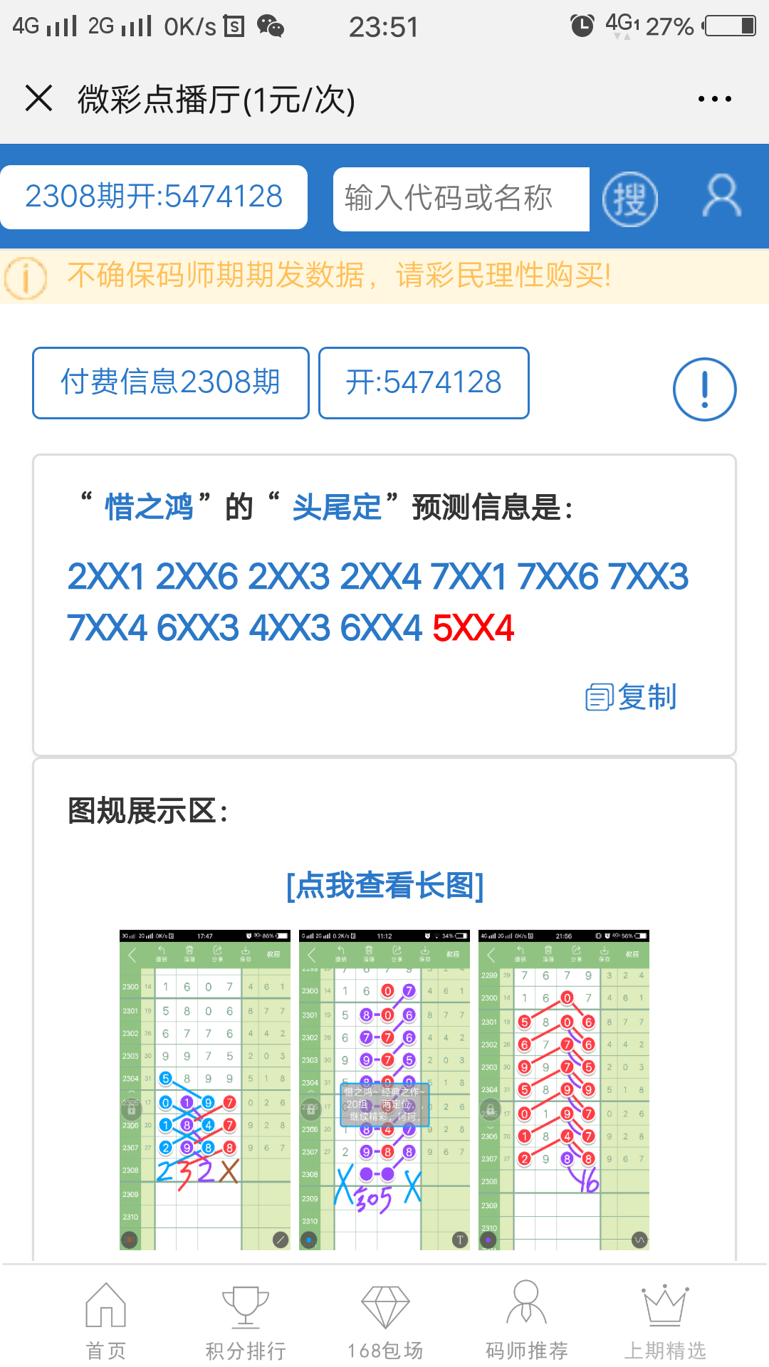 超级截屏_20190531_235102.png