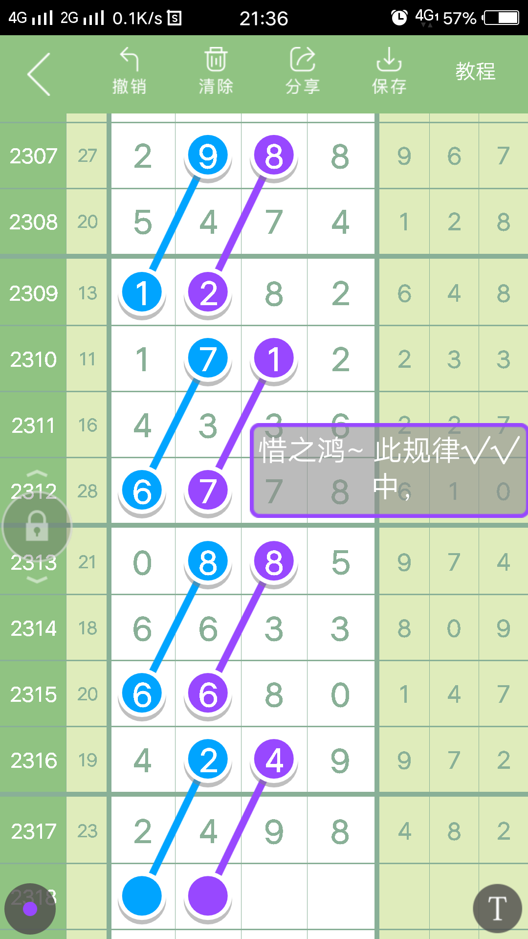 超级截屏_20190621_213656.png