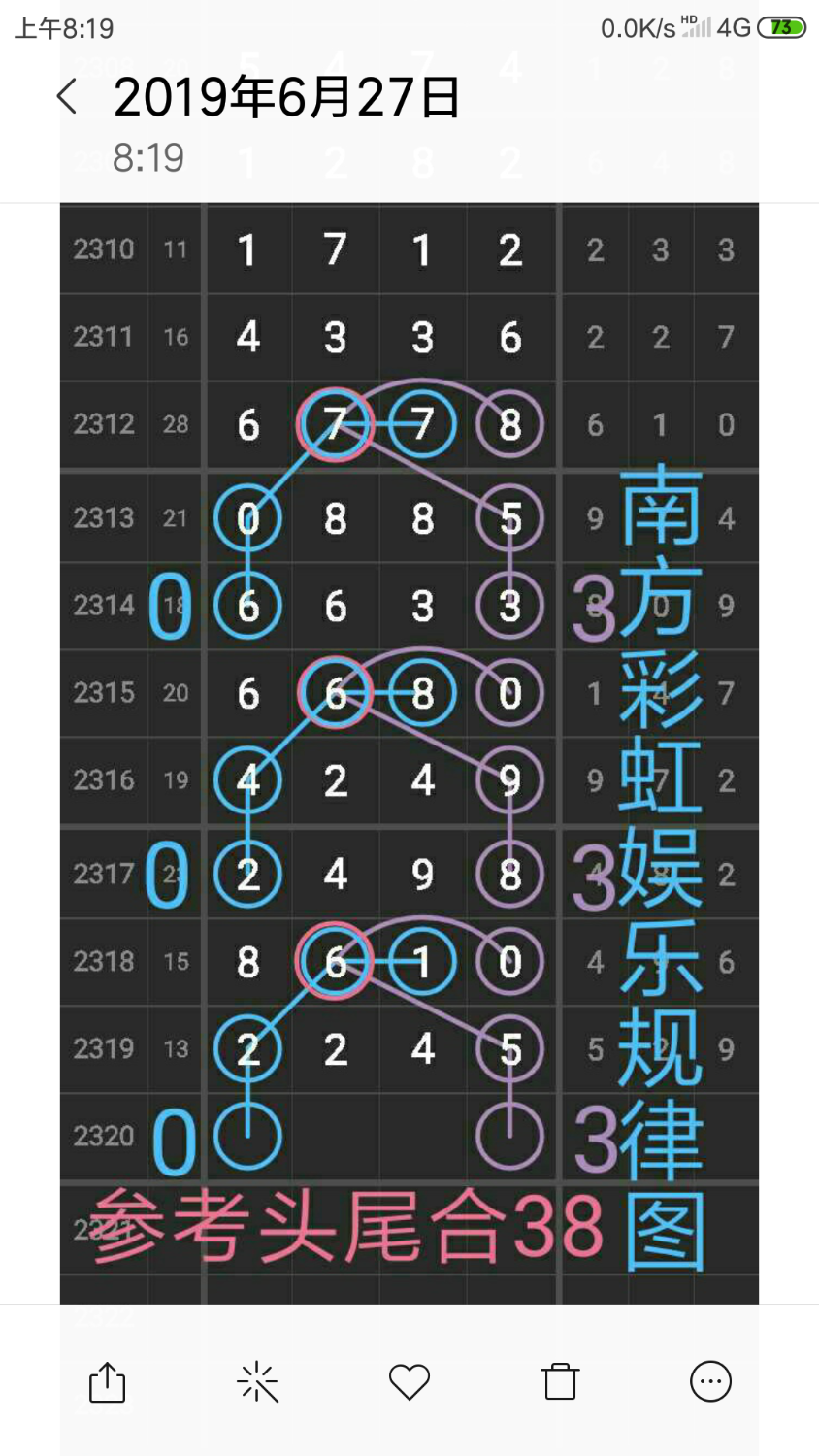 Screenshot_2019-06-25-22-57-53-330_com.miui.gallery.png