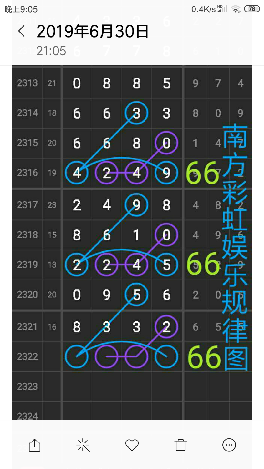 Screenshot_2019-06-30-21-05-12-545_com.miui.gallery.png