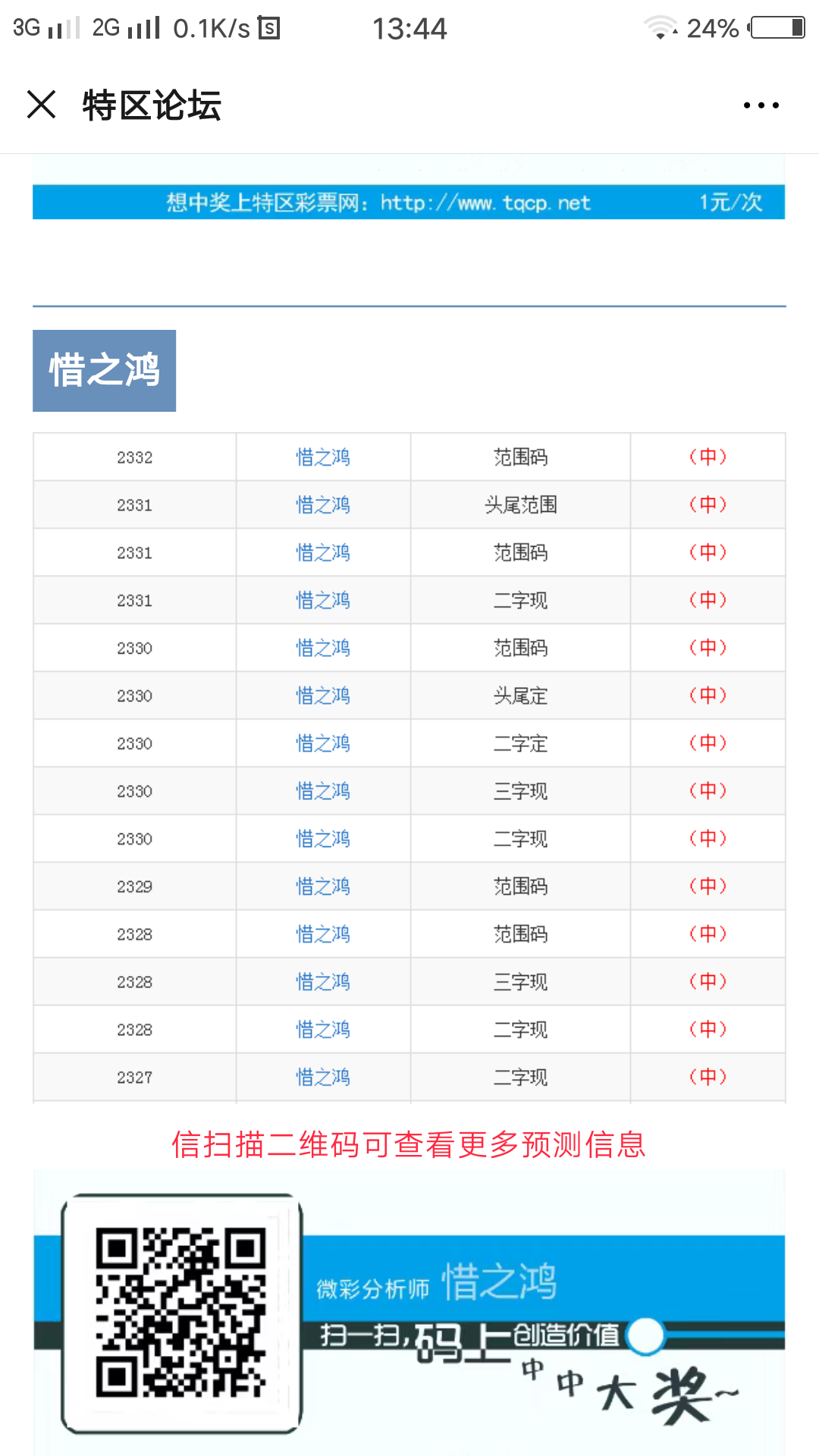 超级截屏_20190727_134407.png