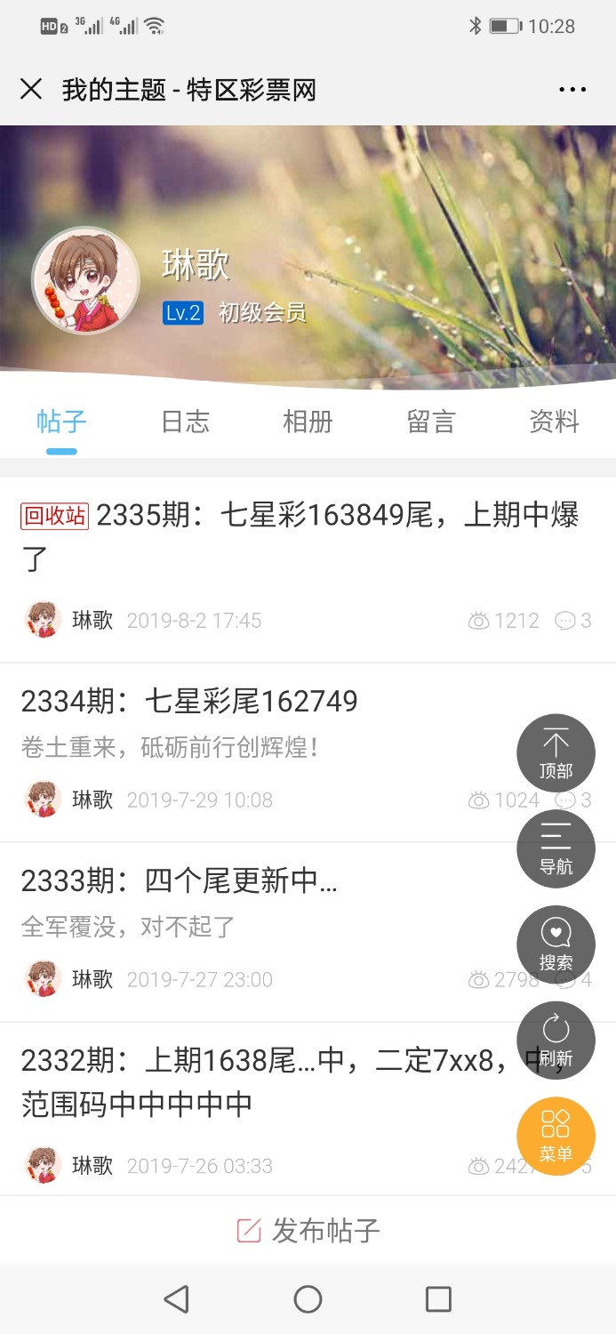 Screenshot_20190802_222835_com.tencent.mm.jpg