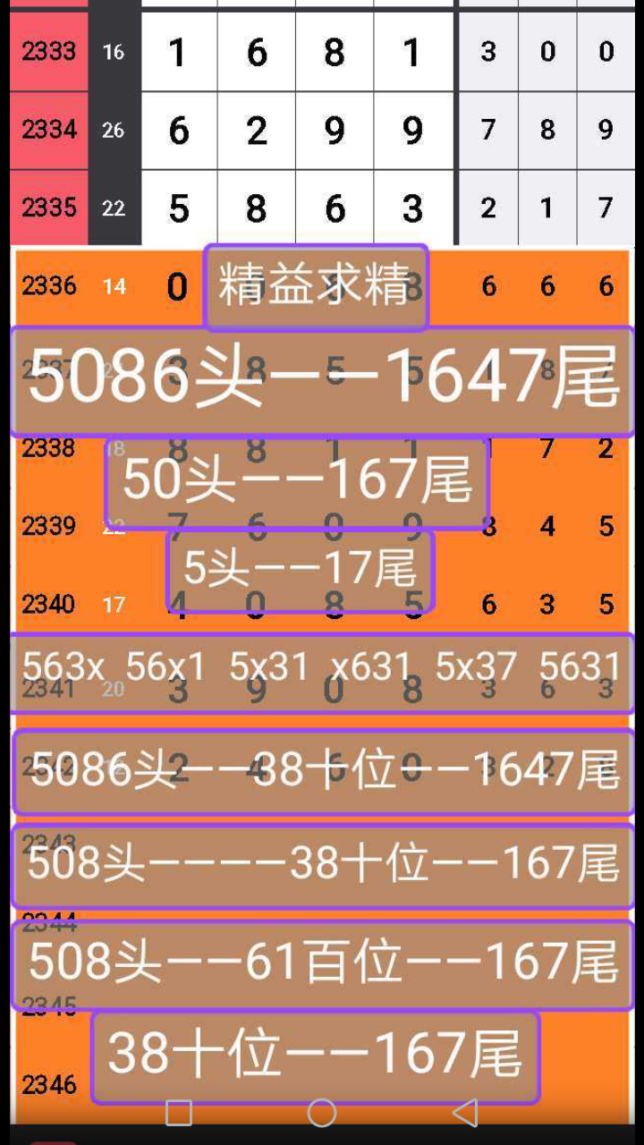 Screenshot_20190819-170950.png