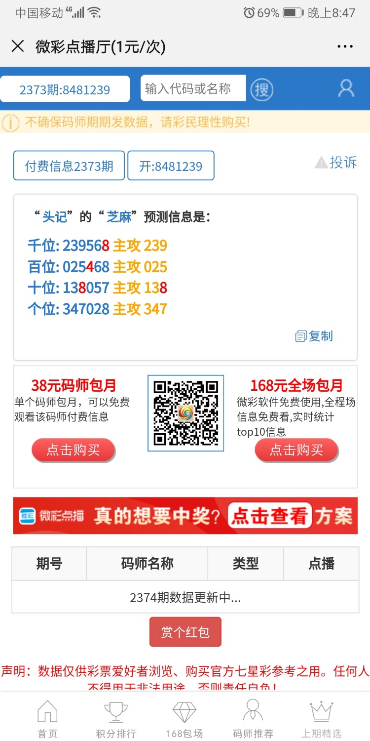 Screenshot_20191105_204703_com.tencent.mm.jpg