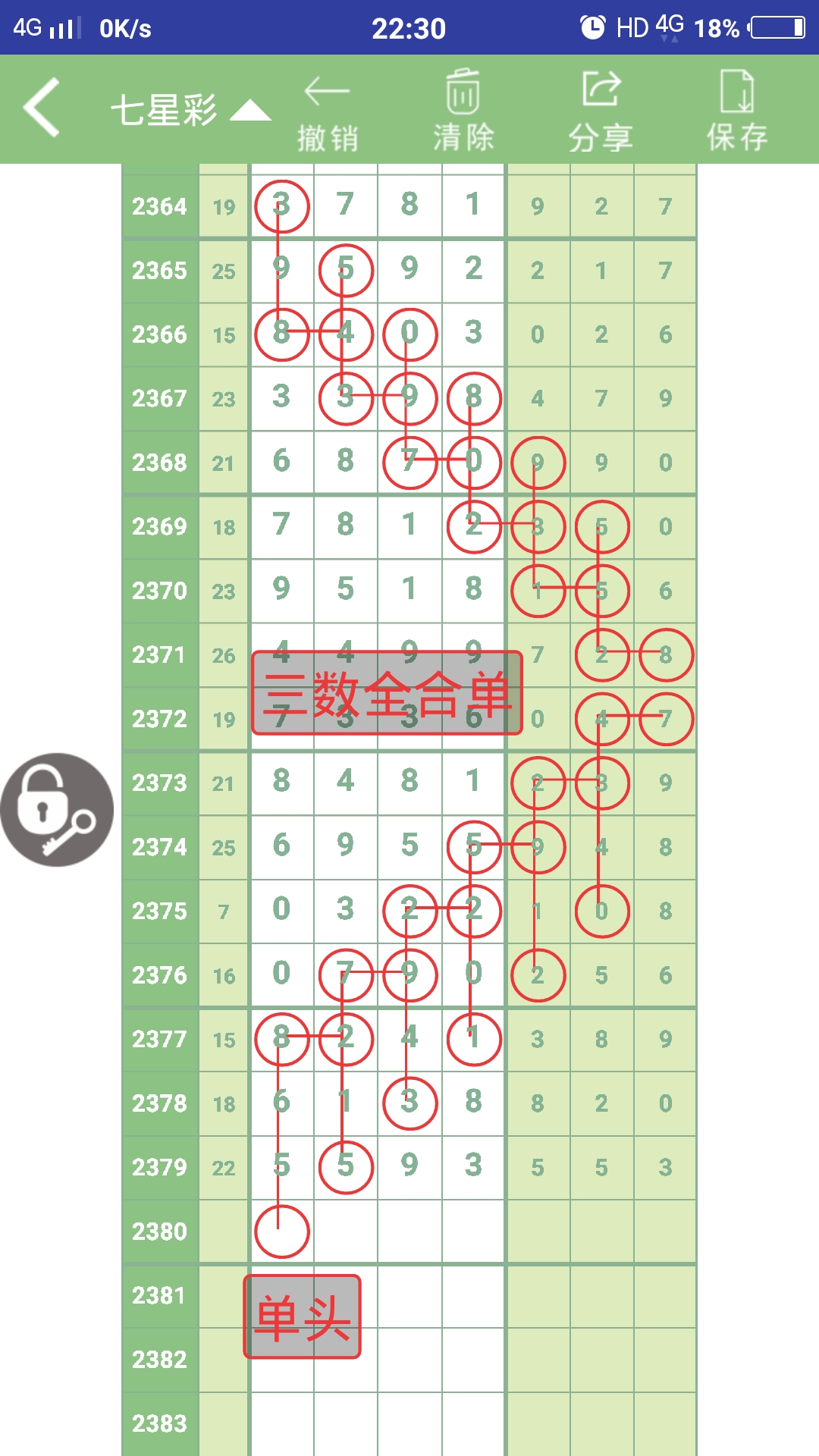 截屏_20191119_223006.jpg