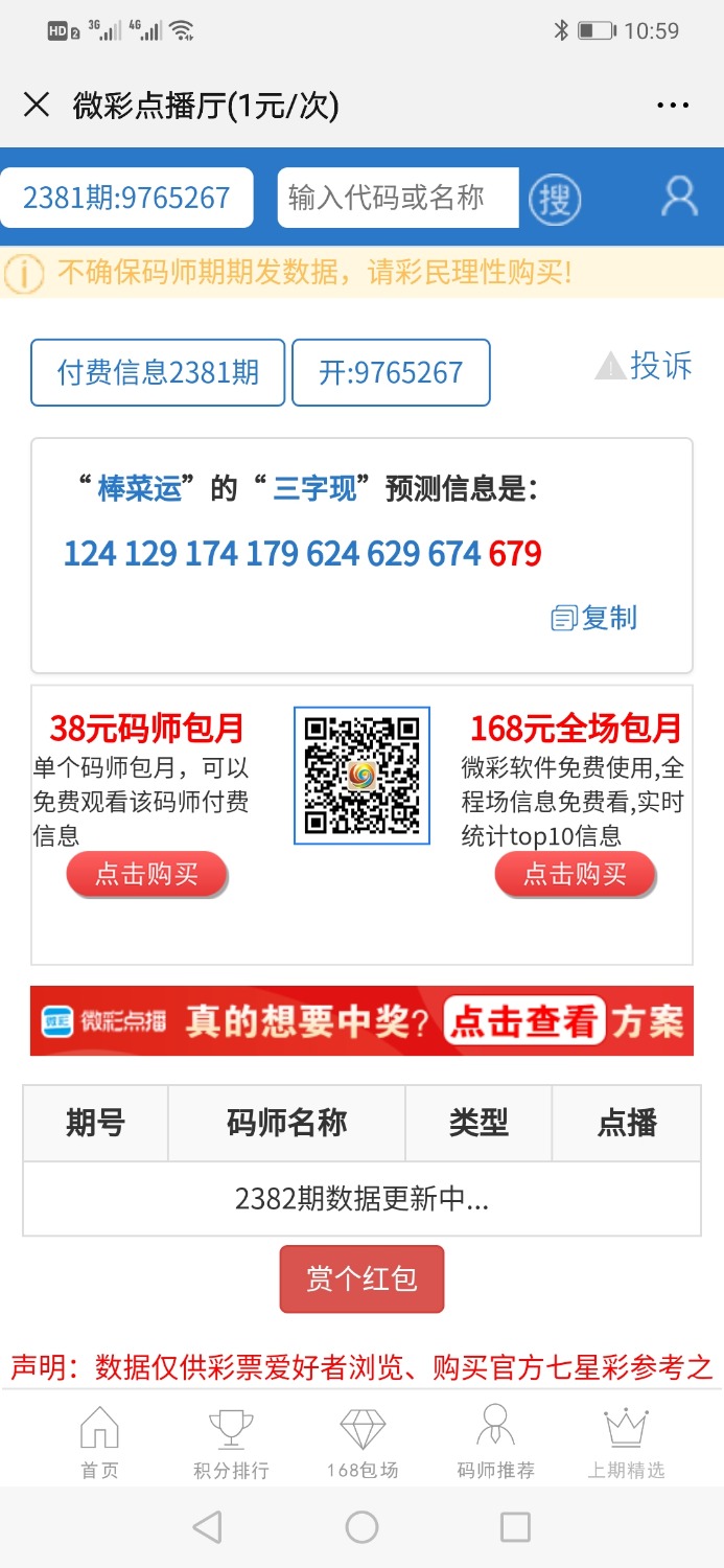 Screenshot_20191124_225903_com.tencent.mm.jpg