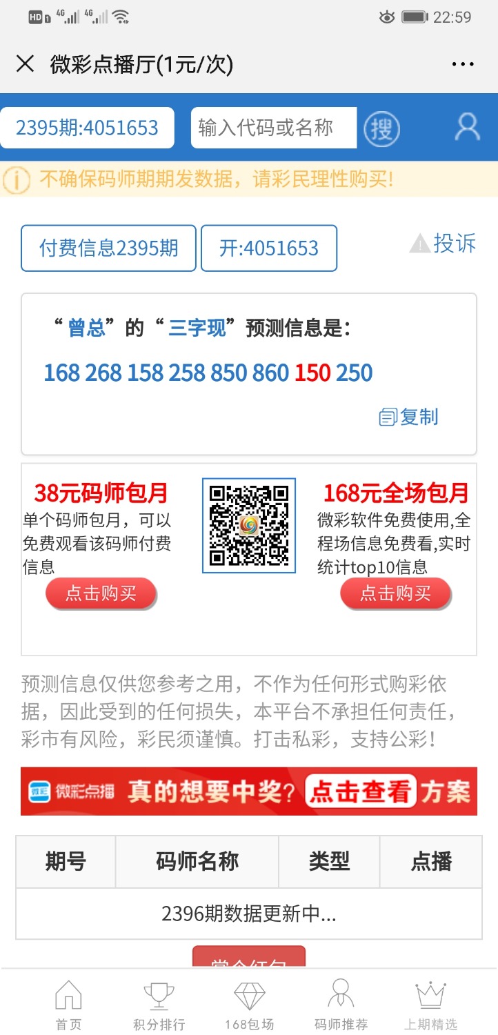 Screenshot_20191227_225933_com.tencent.mm.jpg