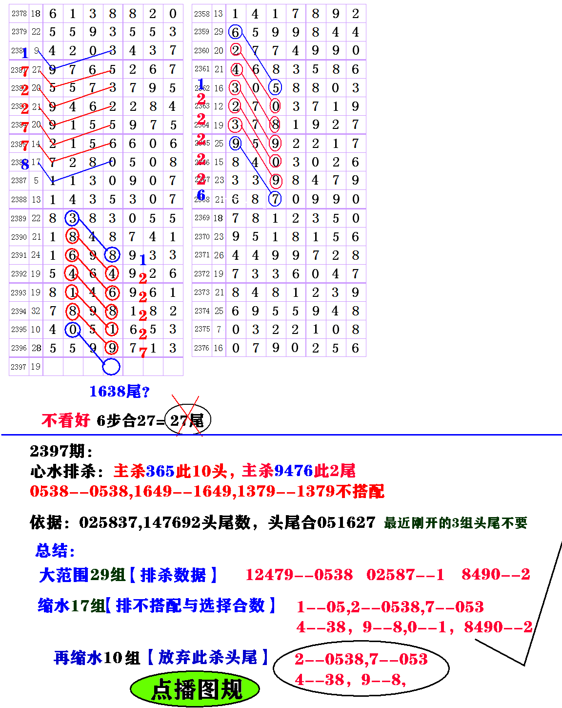 27β.gif