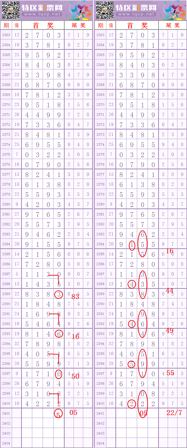 204537inzhspsf8s6hid9x02.gif