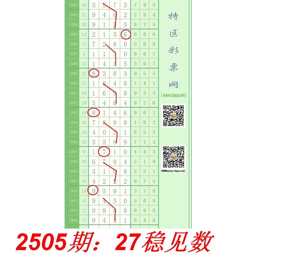 2505ڣ27ȼ.PNG