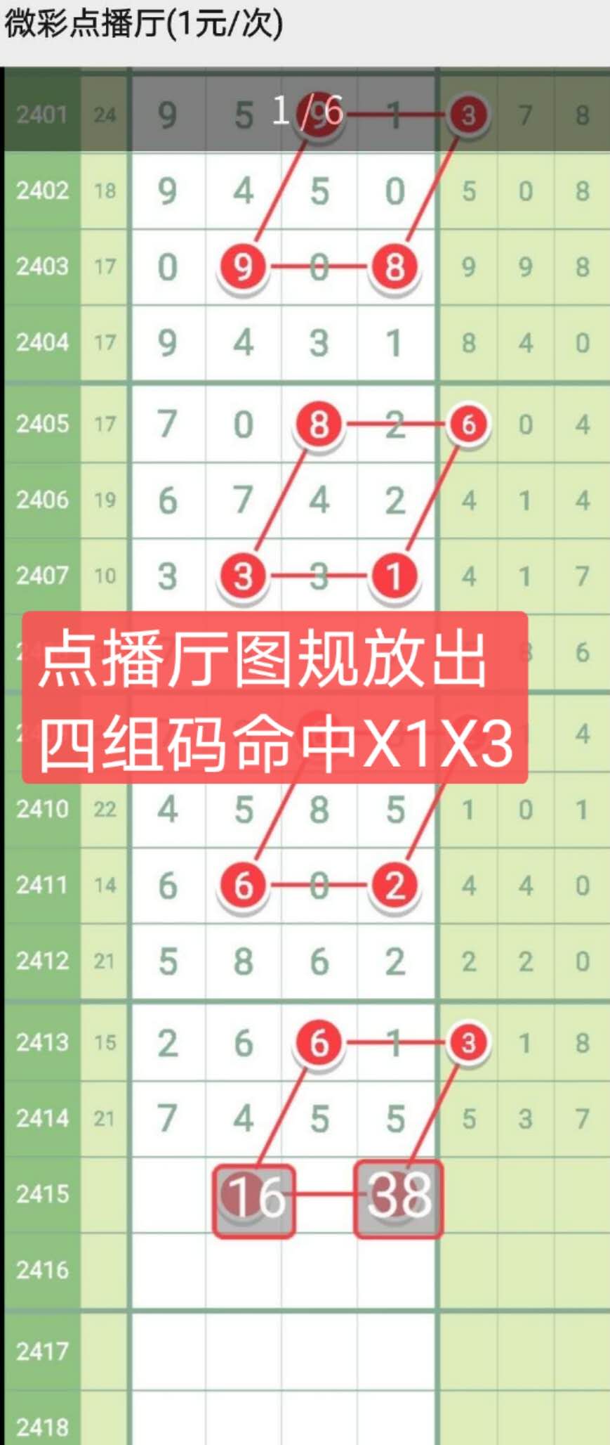 x1x3.jpg