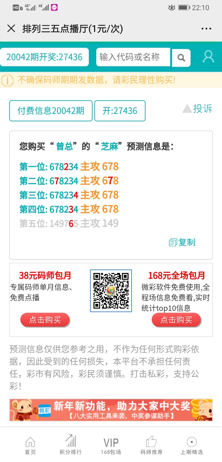 Screenshot_20200401_221005_com.tencent.mm.jpg