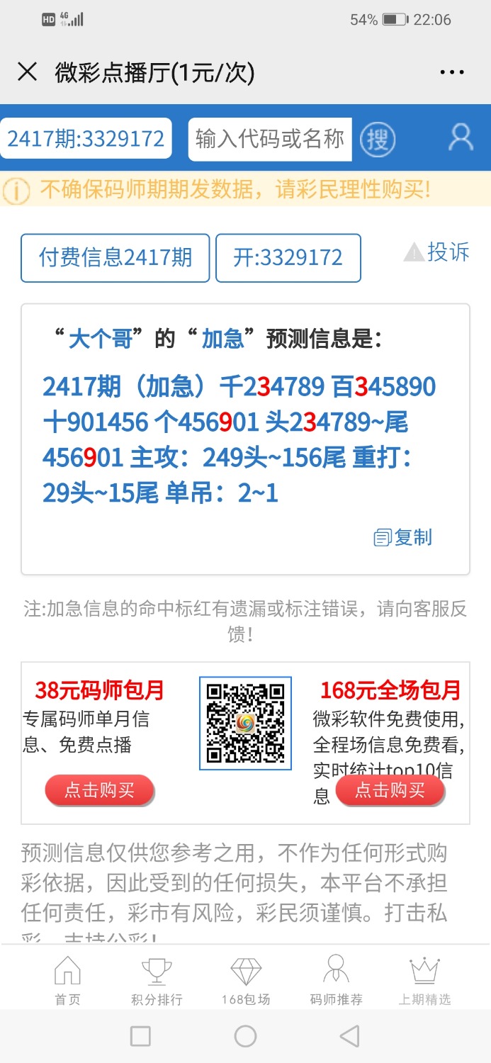 Screenshot_20200405_220609_com.tencent.mm.jpg