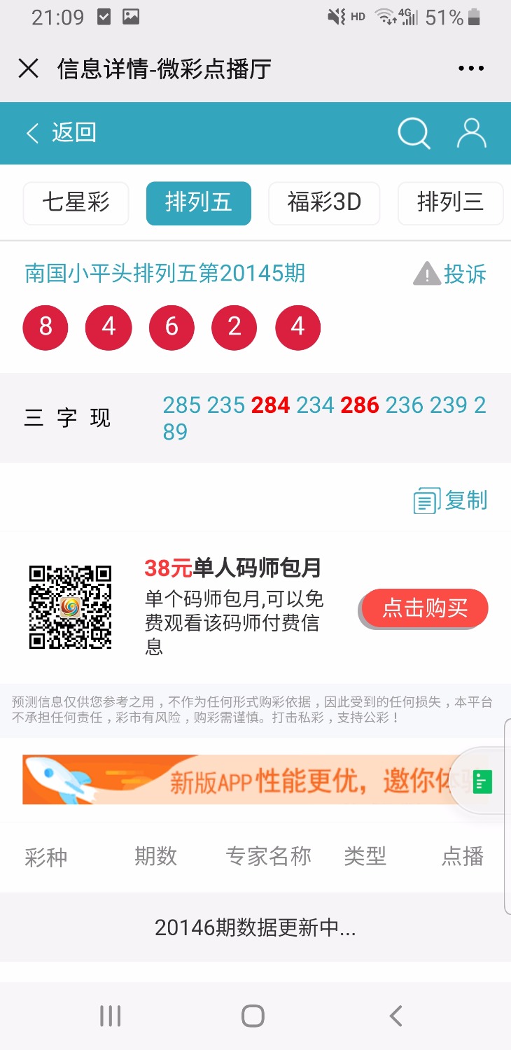 Screenshot_20200713-210956_WeChat.jpg