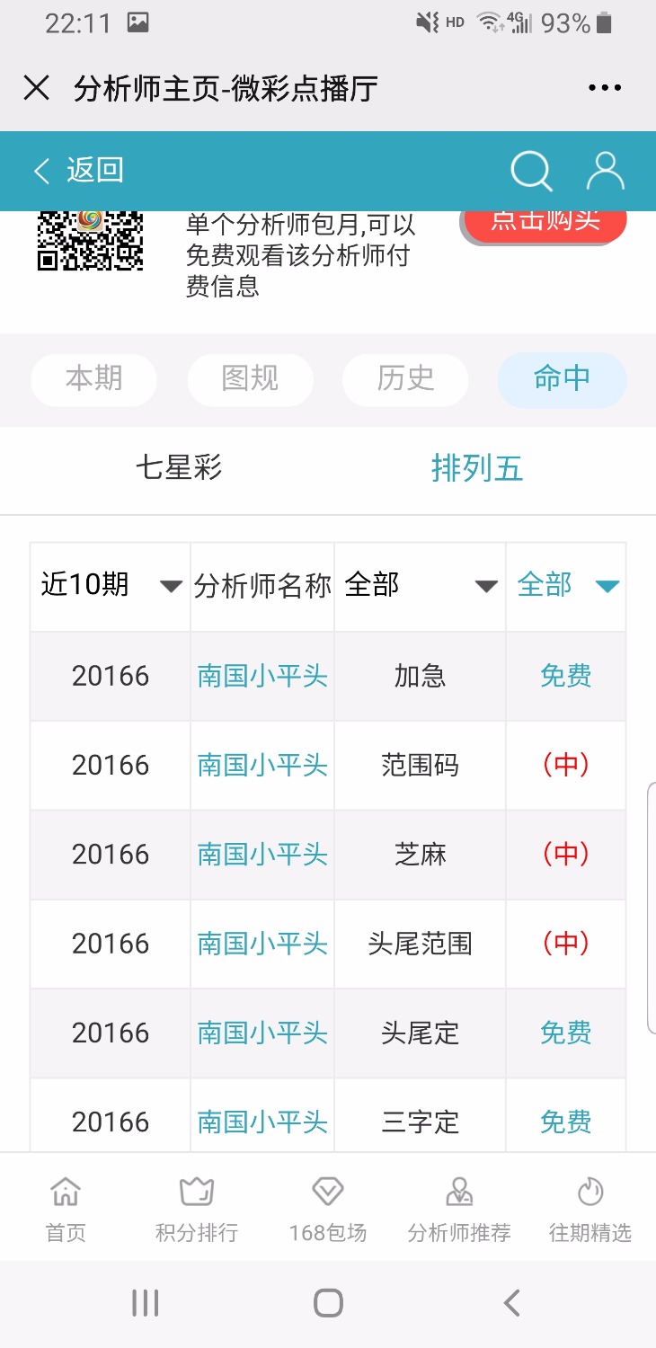 Screenshot_20200803-221125_WeChat.jpg