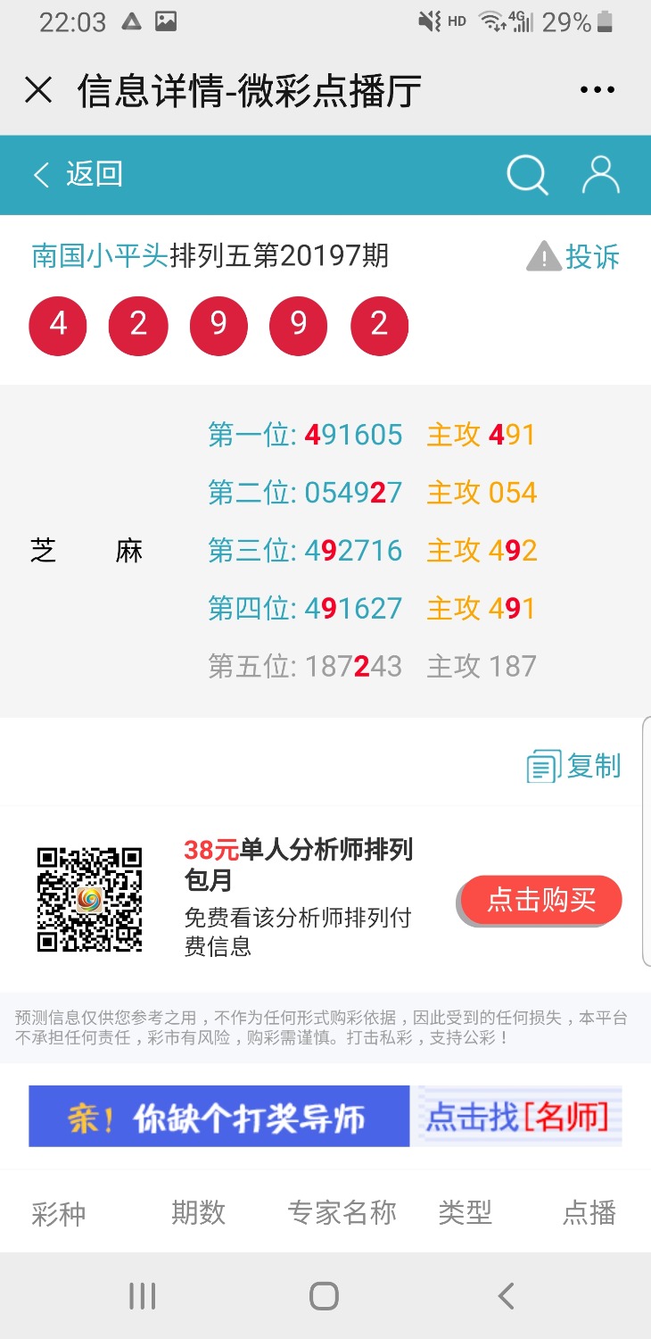 Screenshot_20200903-220359_WeChat.jpg