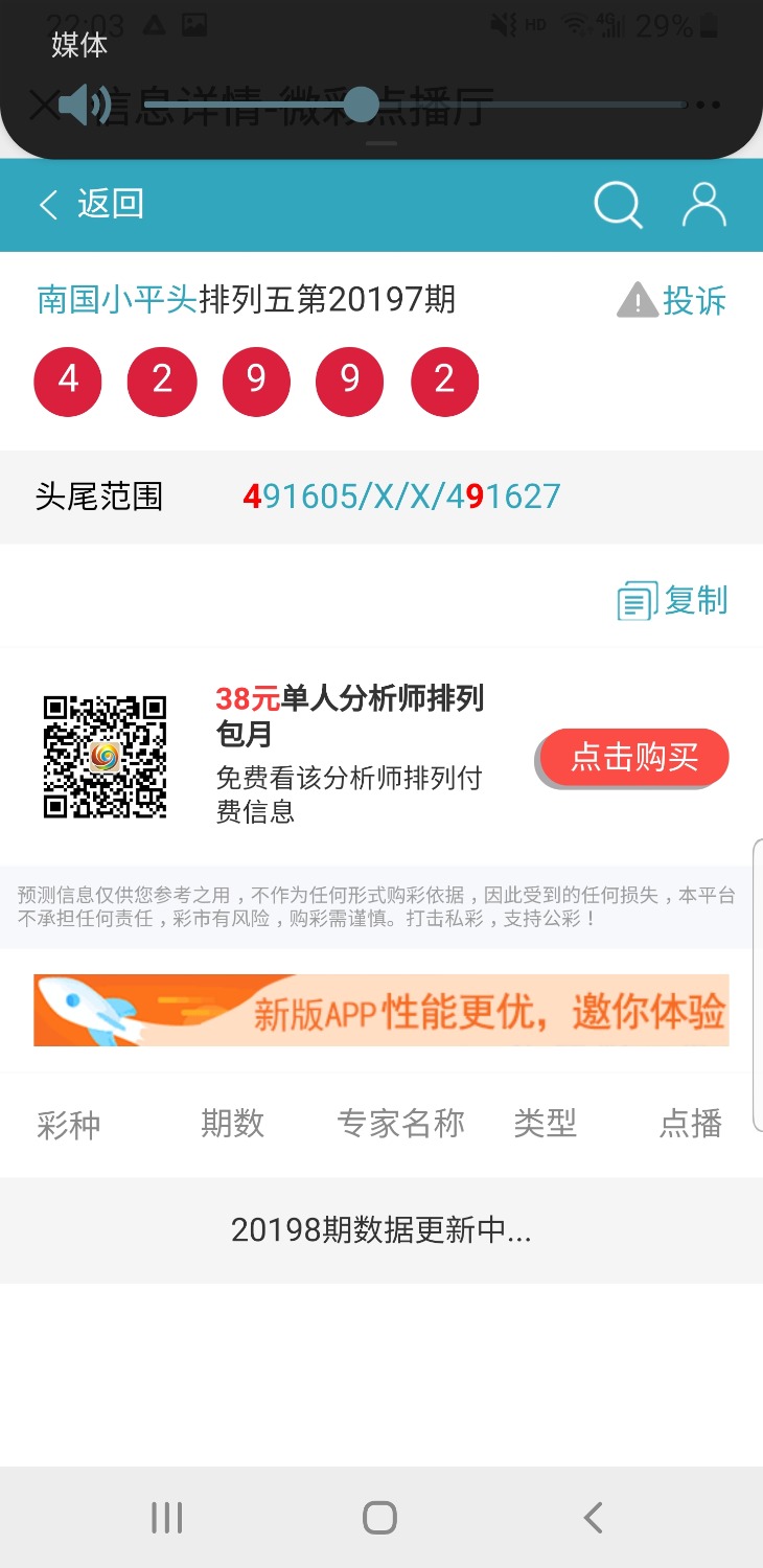 Screenshot_20200903-220349_WeChat.jpg