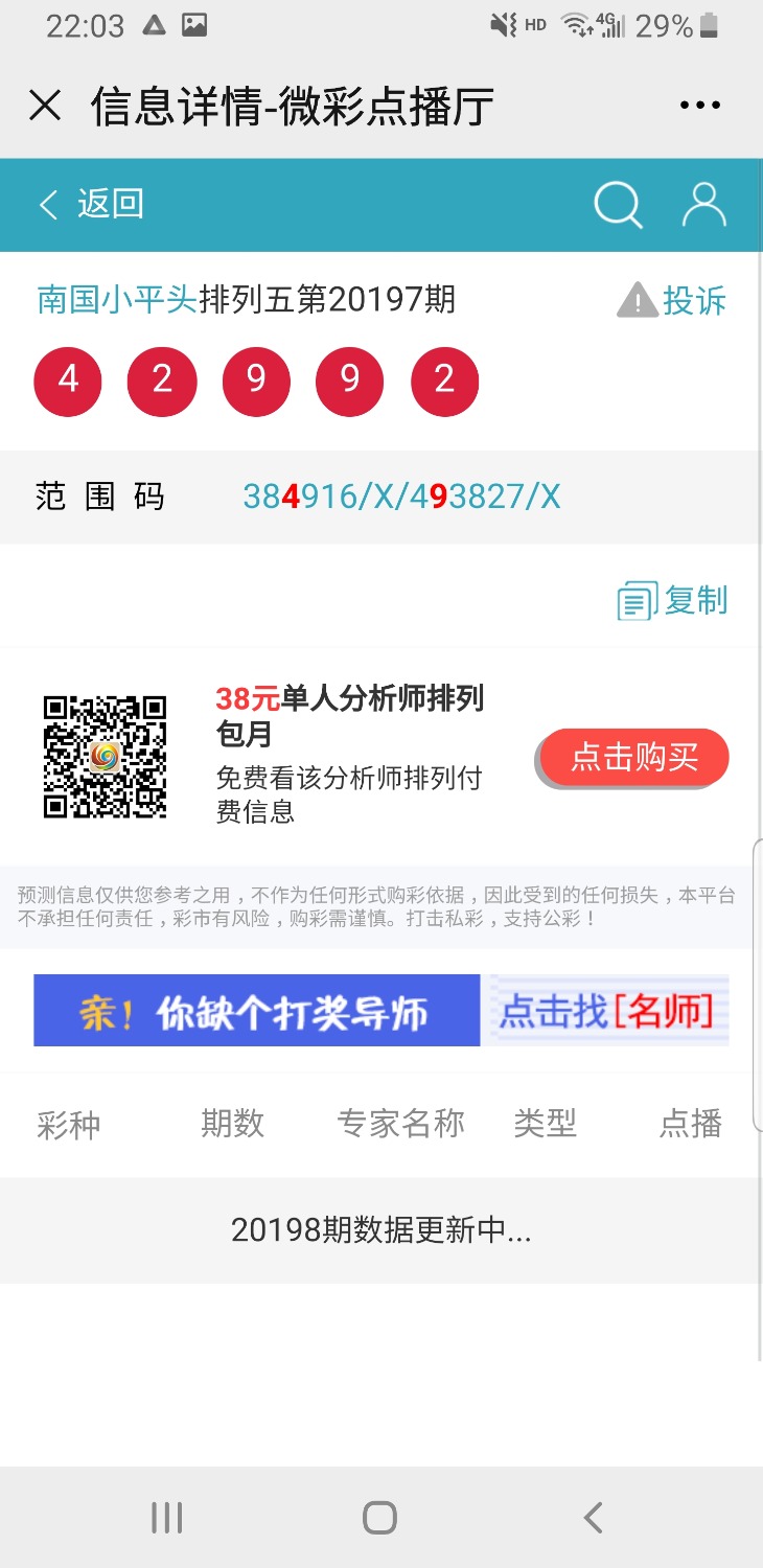Screenshot_20200903-220337_WeChat.jpg