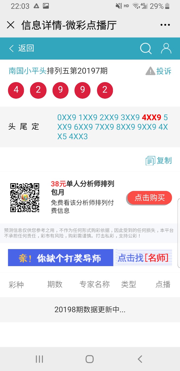 Screenshot_20200903-220327_WeChat.jpg