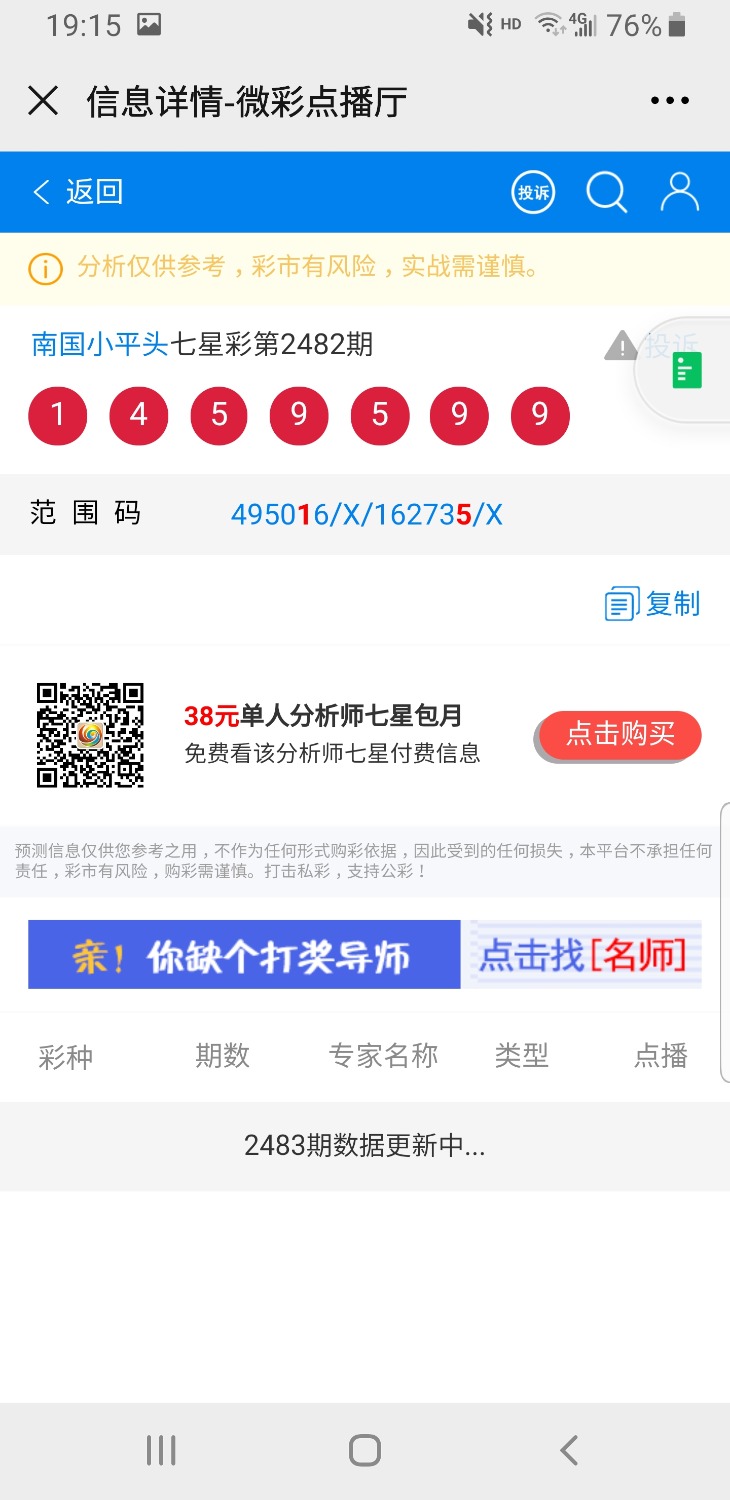 Screenshot_20200905-191506_WeChat.jpg