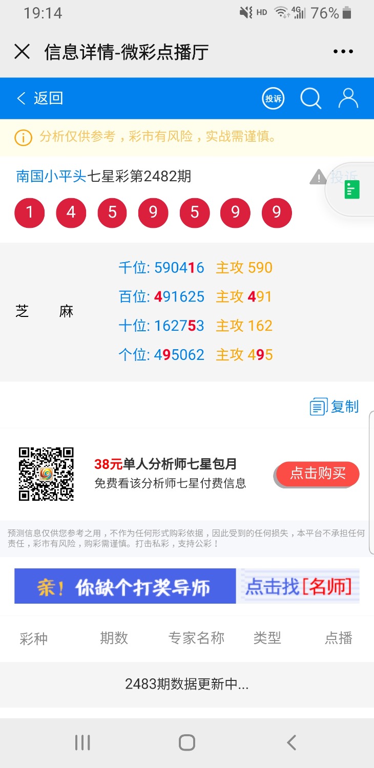 Screenshot_20200905-191448_WeChat.jpg