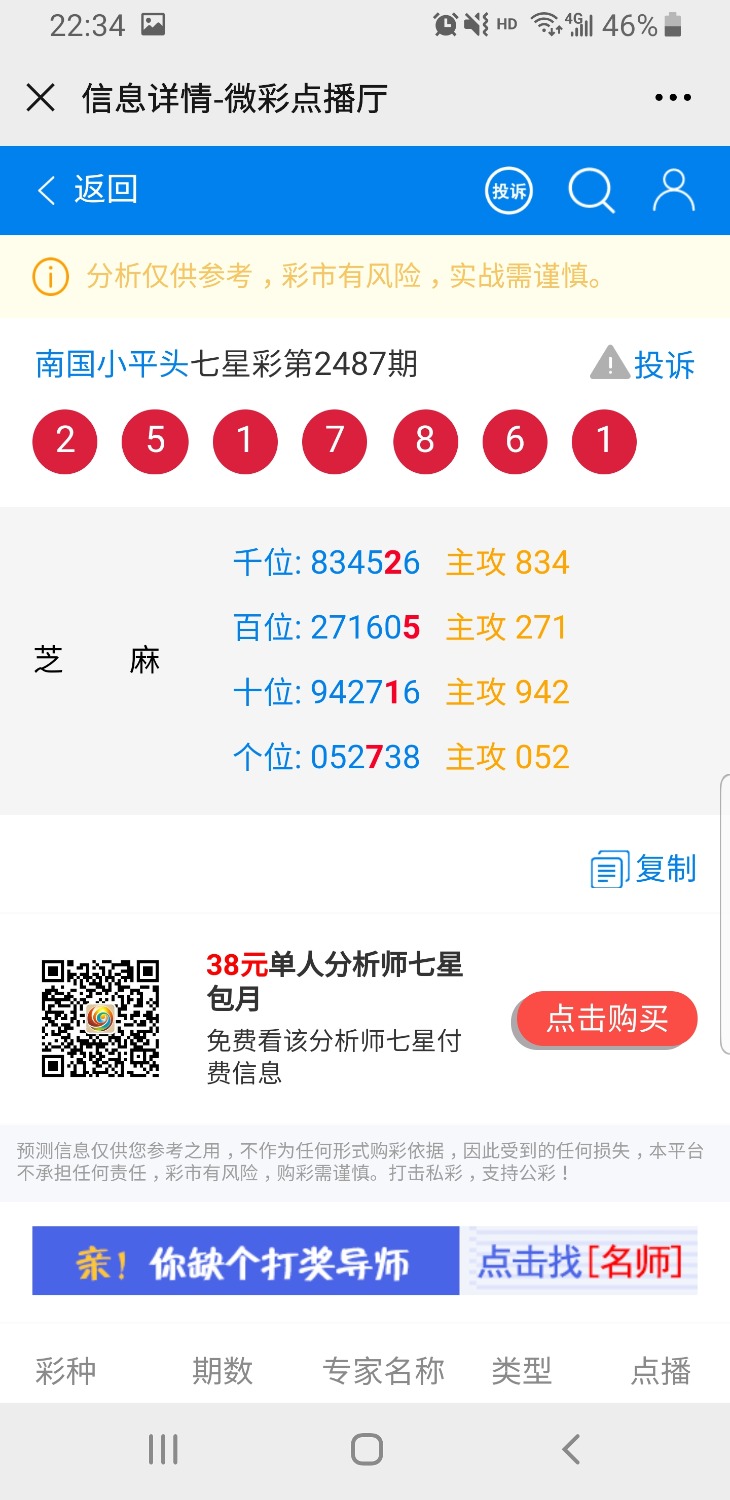 Screenshot_20200915-223450_WeChat.jpg