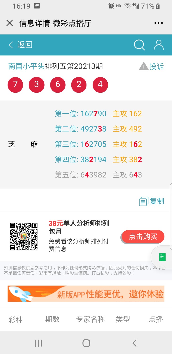 Screenshot_20200920-161909_WeChat.jpg