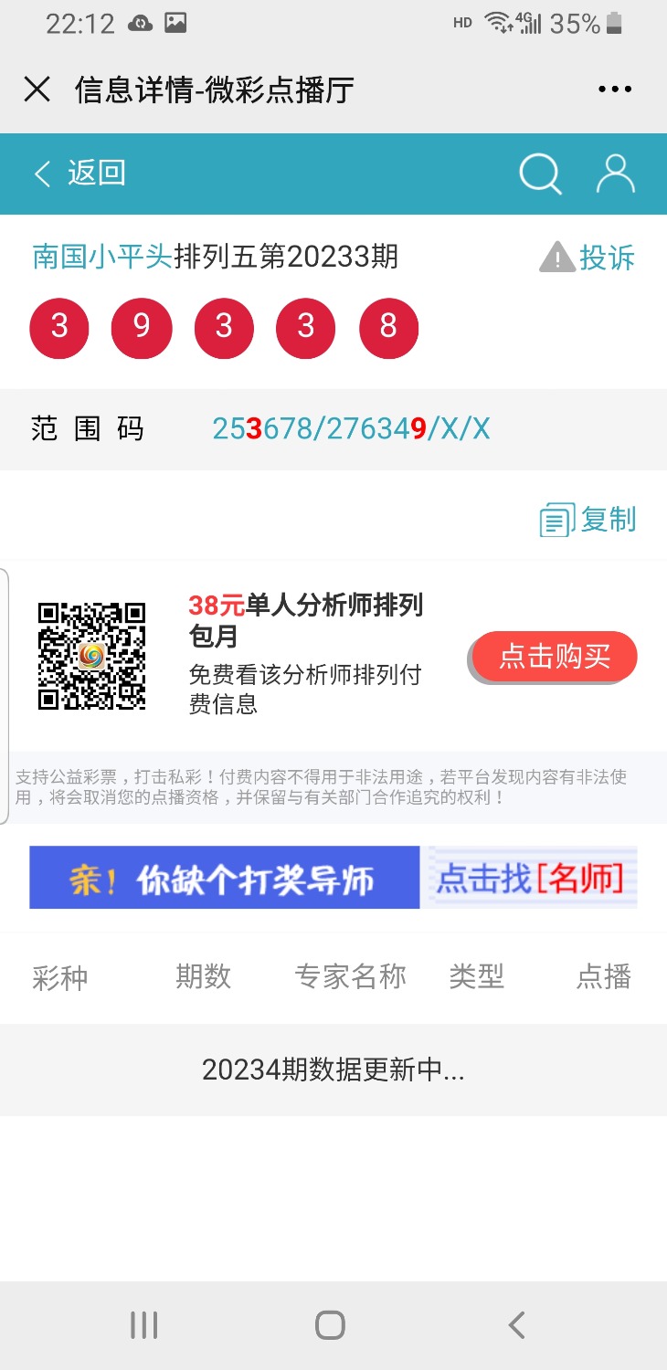 Screenshot_20201013-221203_WeChat.jpg