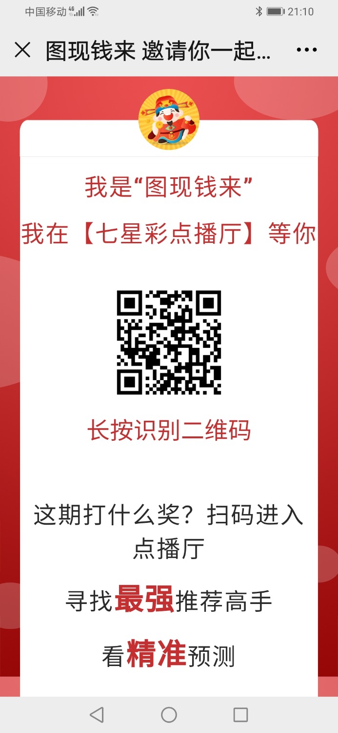 Screenshot_20201026_211015_com.tencent.mm.jpg