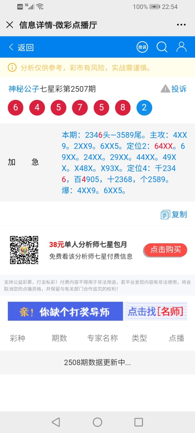 Screenshot_20201106_225434_com.tencent.mm.jpg