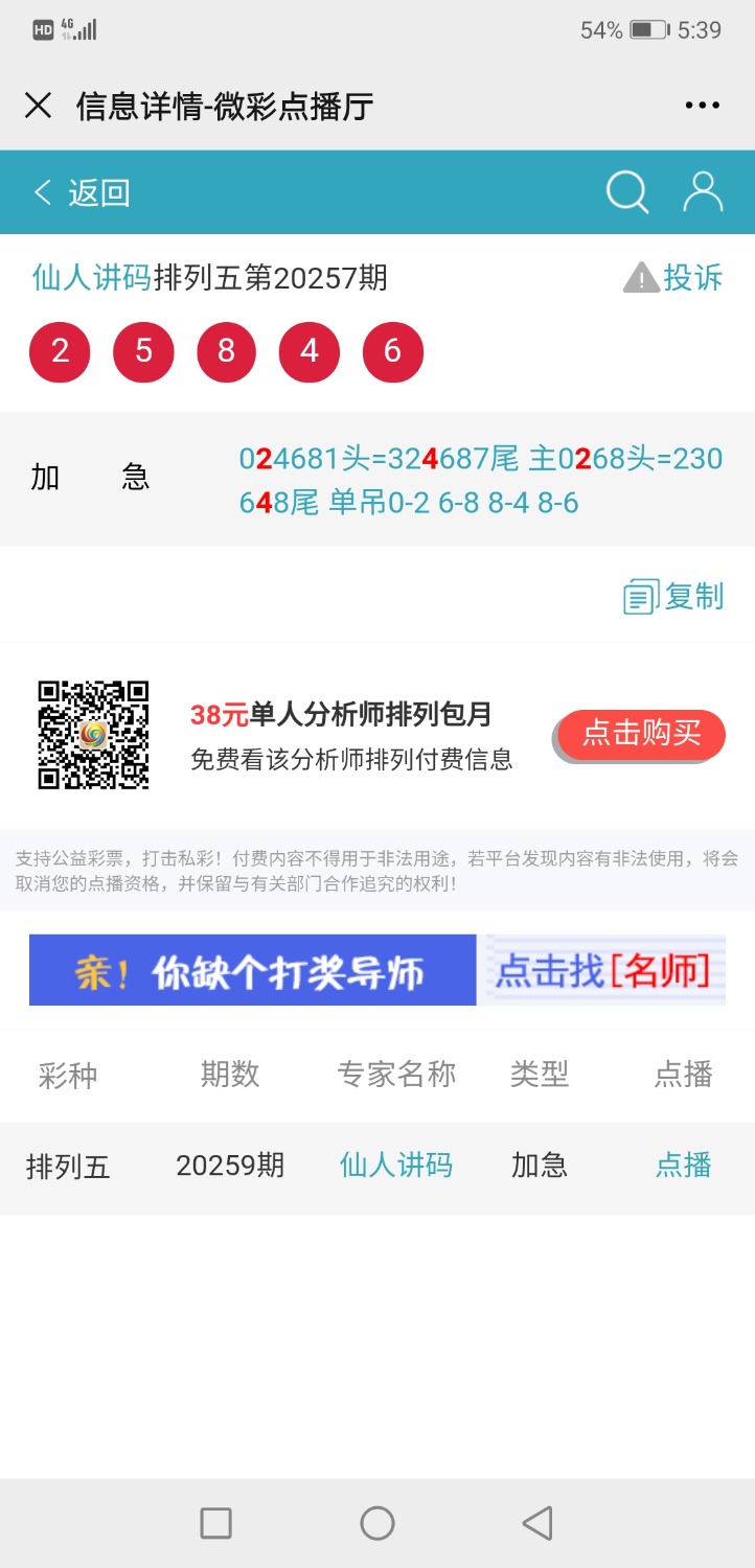 Screenshot_20201108_173959_com.tencent.mm.jpg