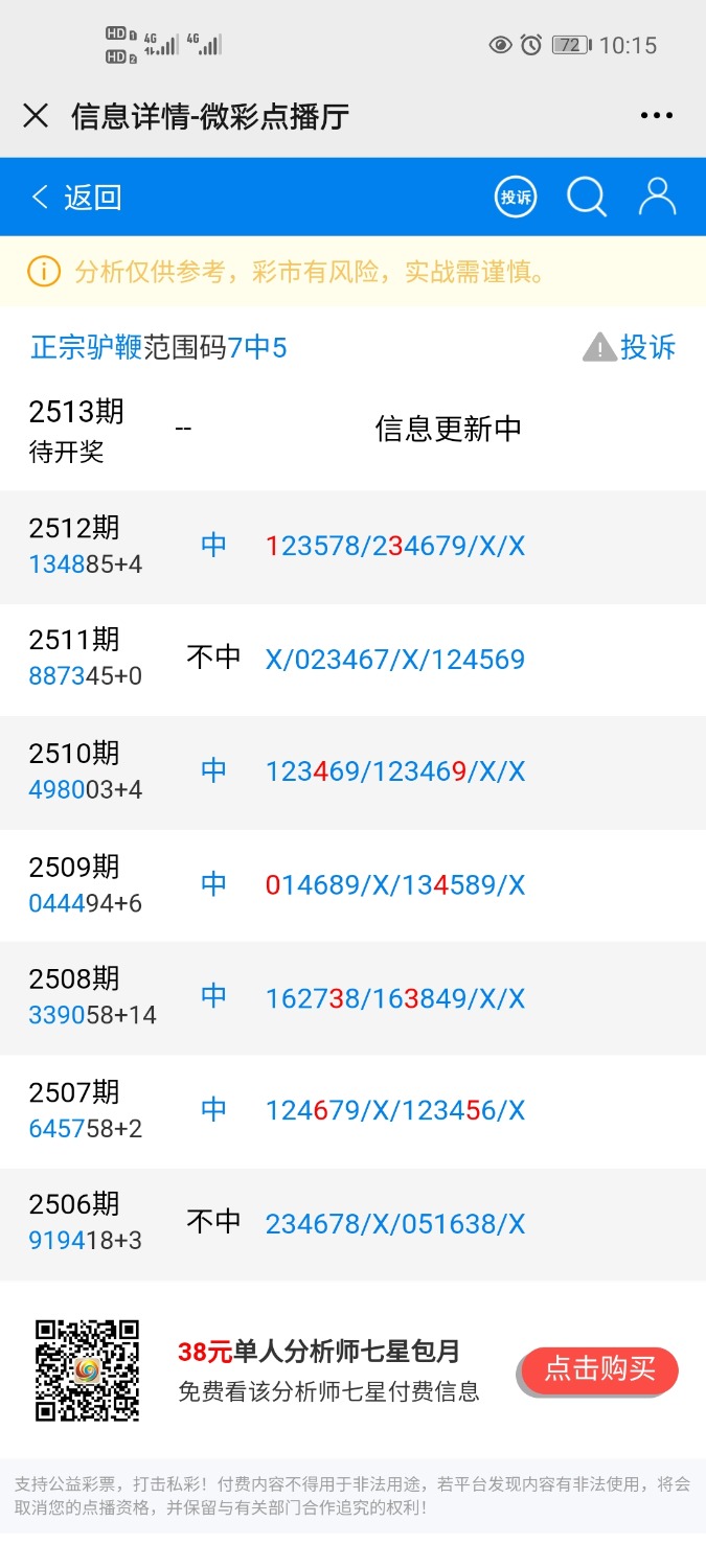 Screenshot_20201118_101514_com.tencent.mm.jpg