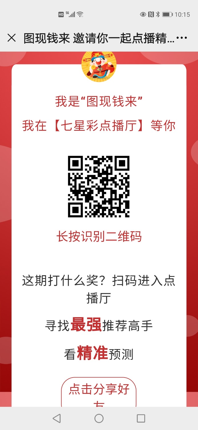 Screenshot_20210115_101557_com.tencent.mm.jpg