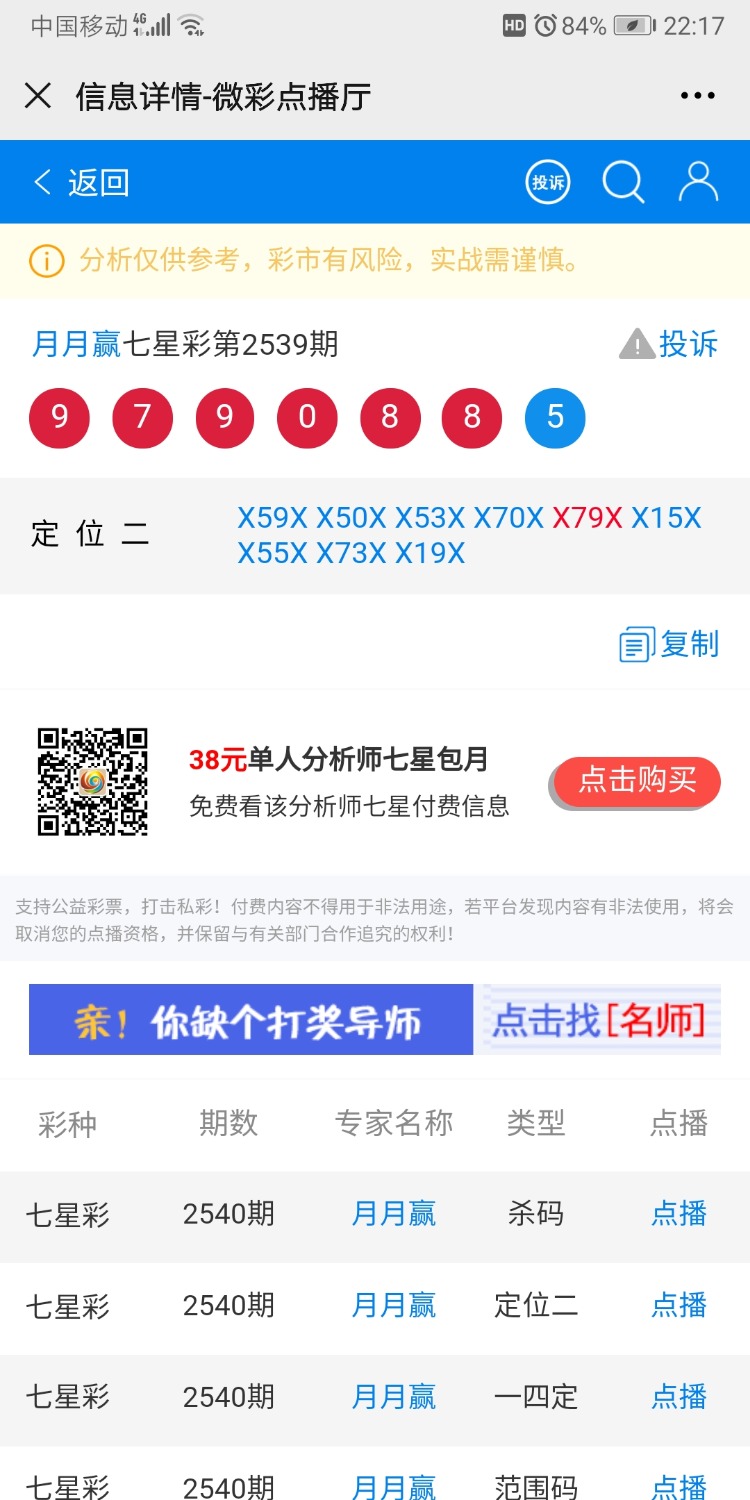 Screenshot_20210119_221745_com.tencent.mm.jpg